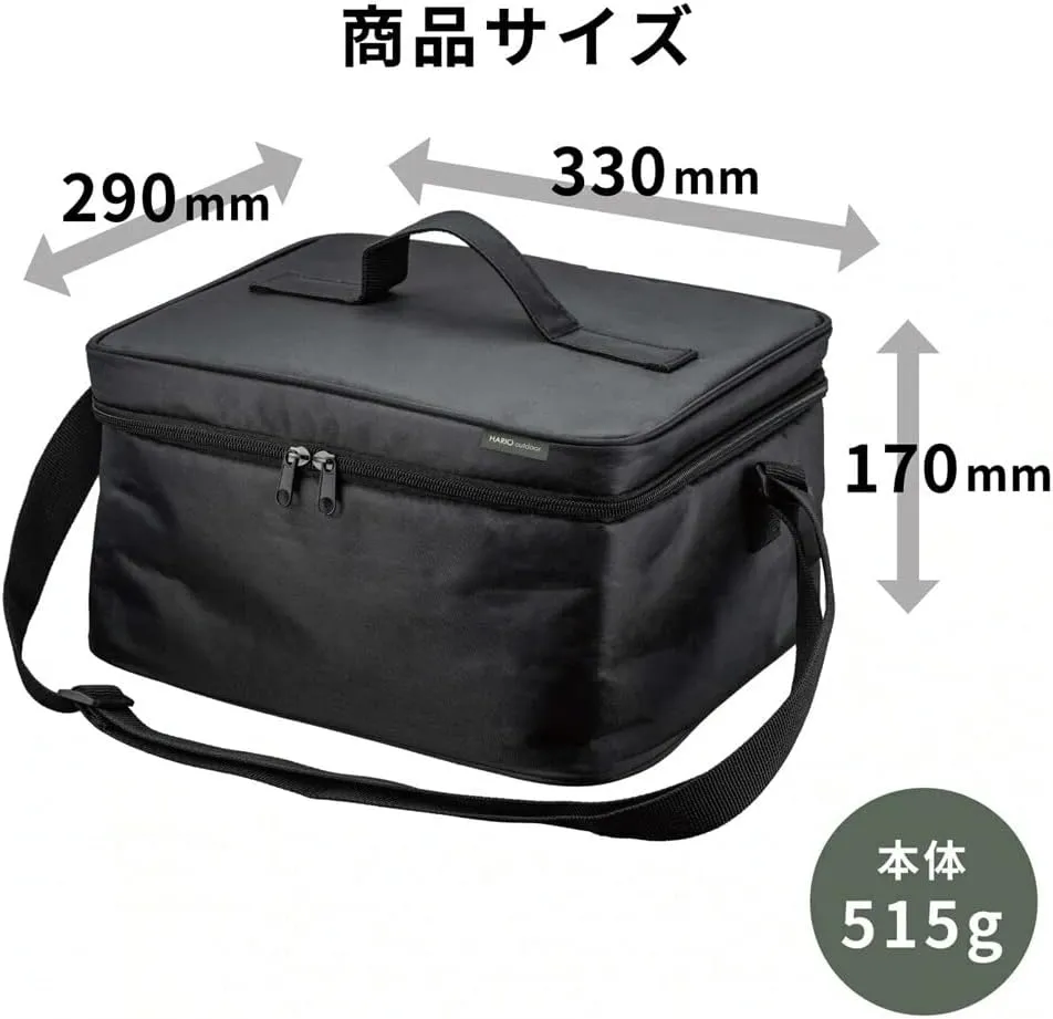 Hario Outdoor Carry Bag
