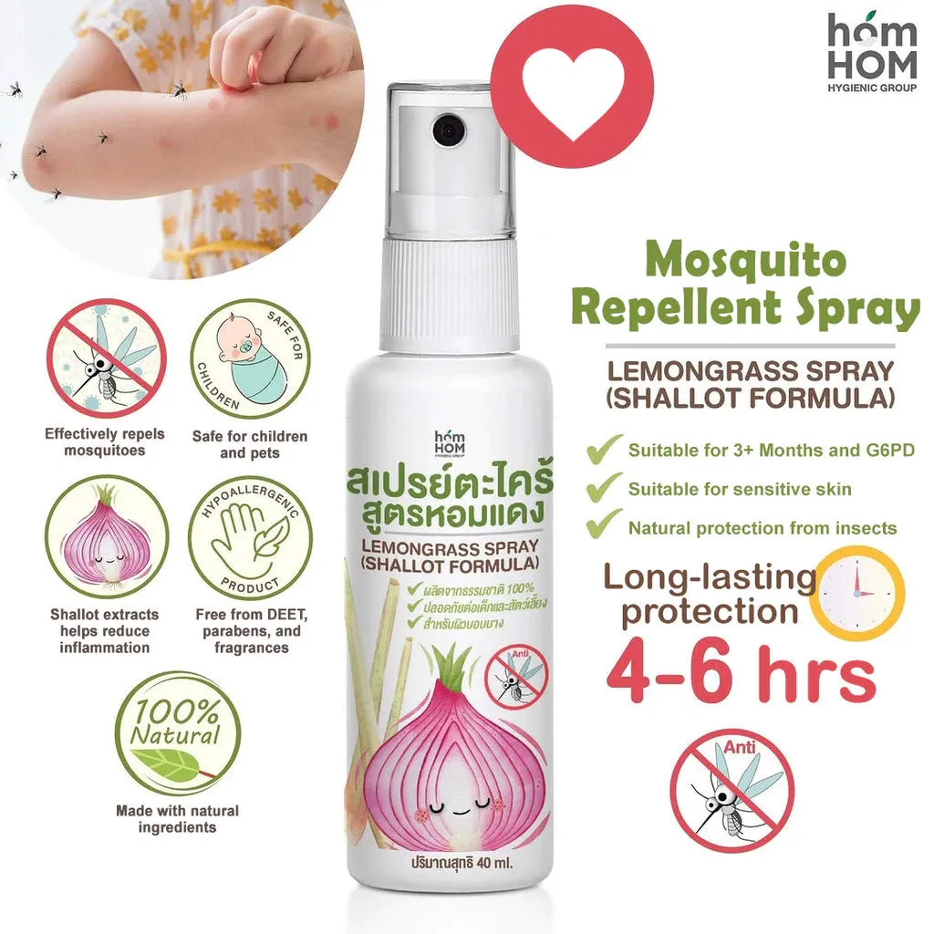 HomHOM Mosquito Repellent Spray 40ml