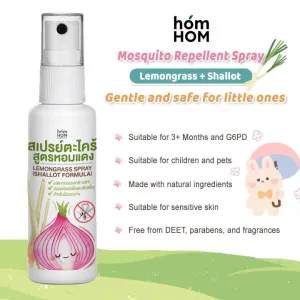 HomHOM Mosquito Repellent Spray 40ml