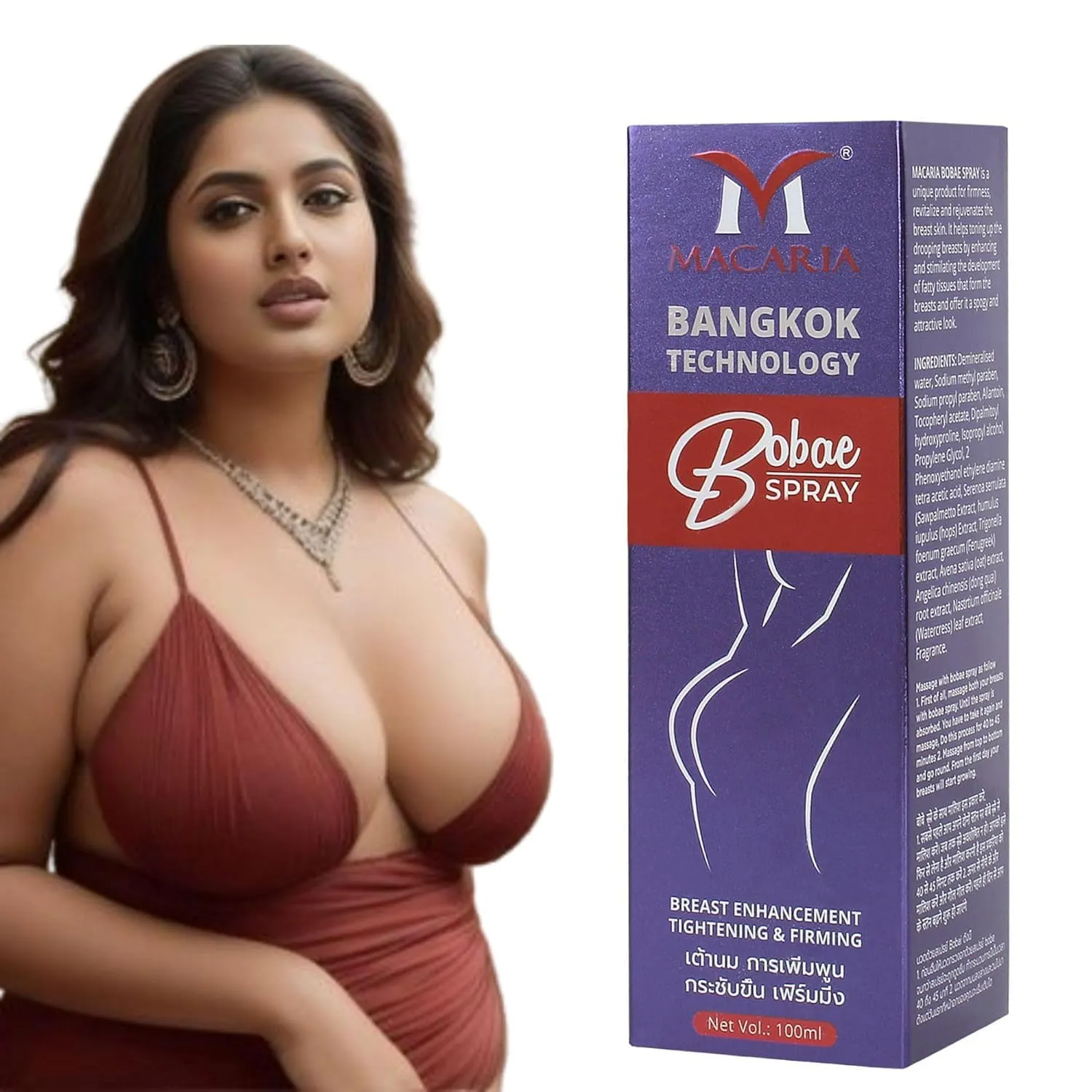MACARIA Bobae Brazilian Skin tightening Spray Oil for Breast Enlargement Bigger larger Bust boobs Enhancement gel