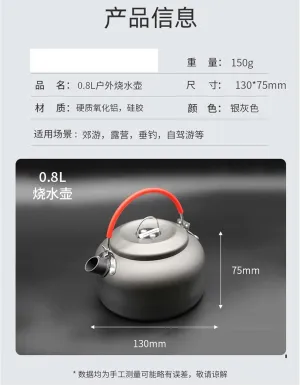 Multifunctional Aluminum Alloy Ultralight Outdoor Kettle Portable Teapot(0.8L)