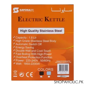 Sayona Electric Stainless Steel Kettle, 1.8 Liter Capacity, Rotate 360 Degree, Auto Power Off, SK-4546