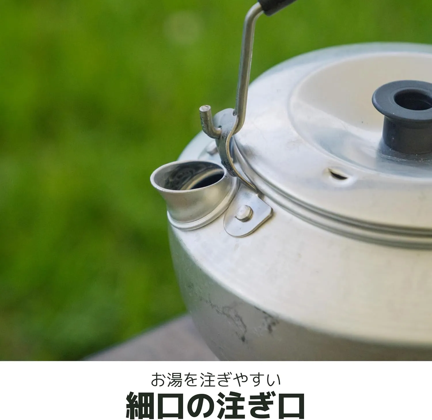 Trangia Aluminum Kettle