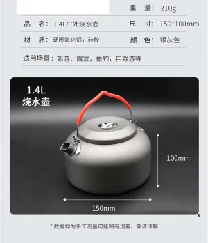Ultra-light outdoor kettle aluminum alloy portable teapot(1.4L)
