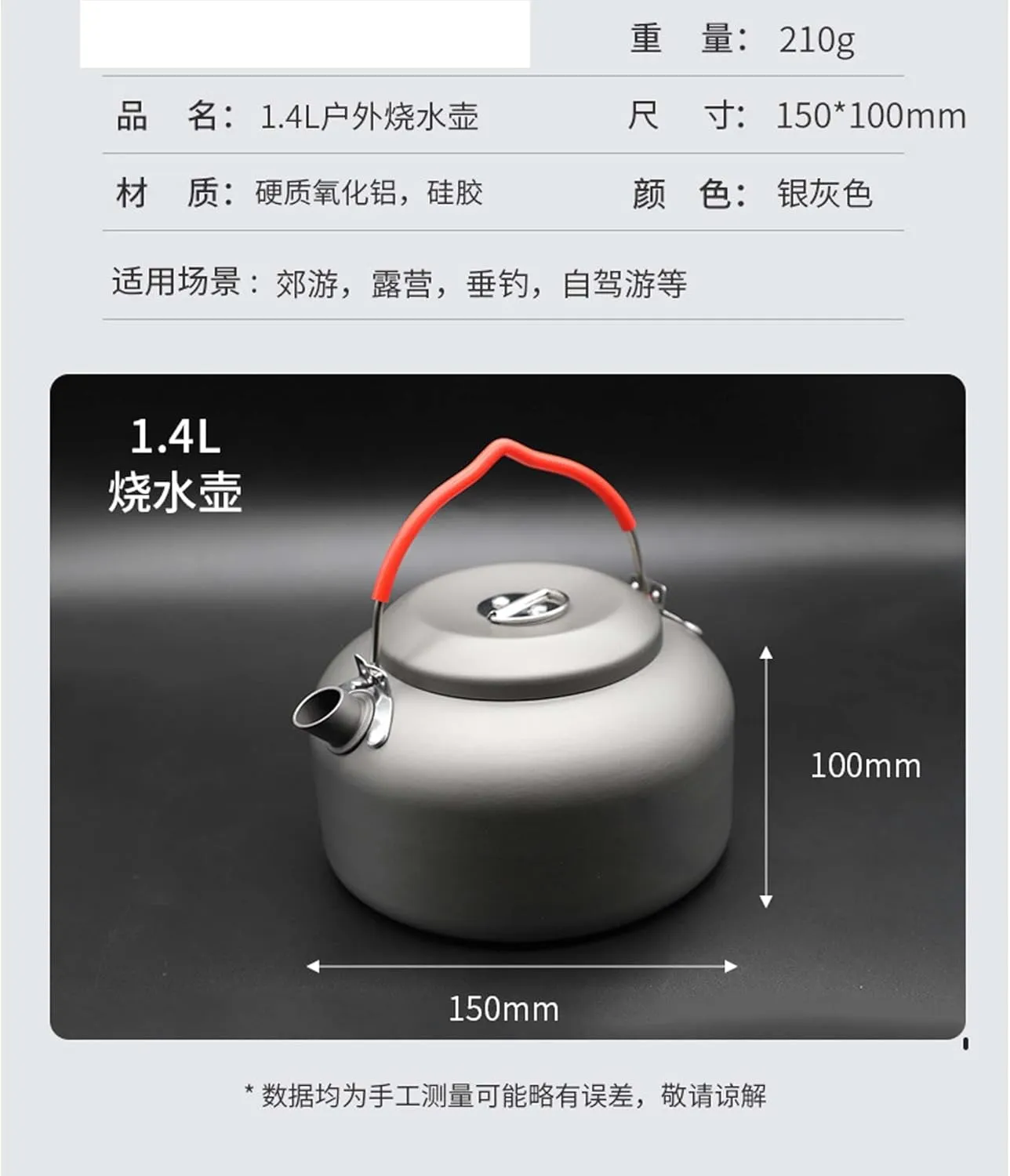 Ultra-light outdoor kettle aluminum alloy portable teapot(1.4L)